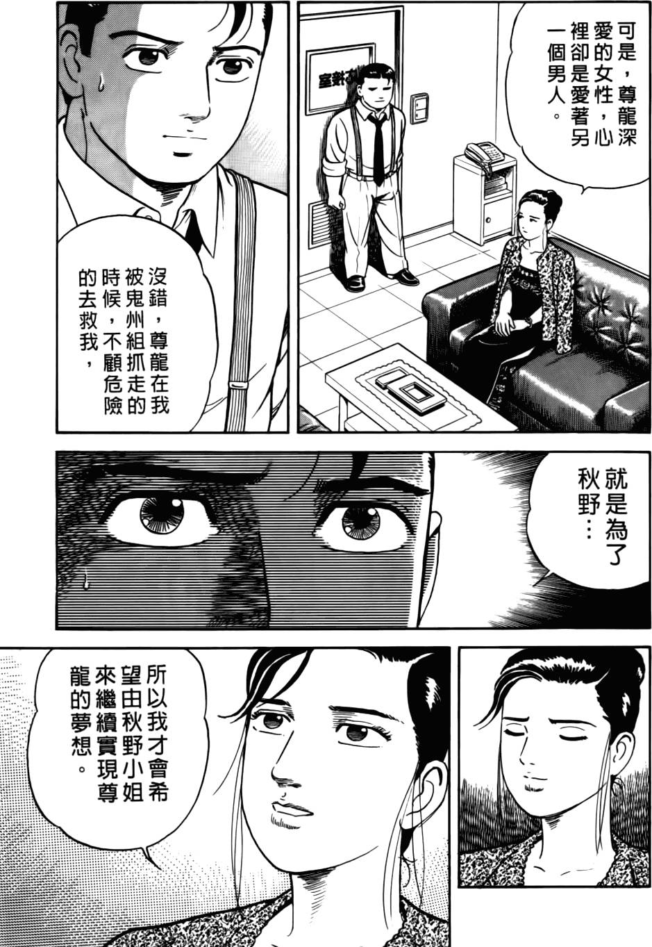 第131页