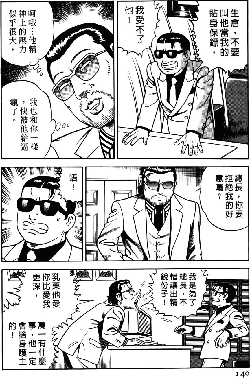 第136页