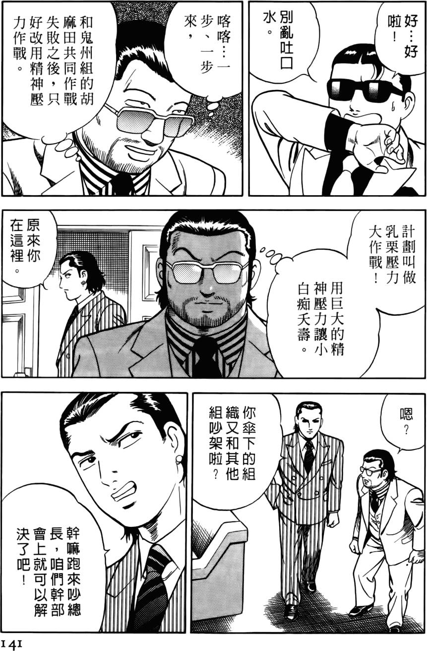 第137页