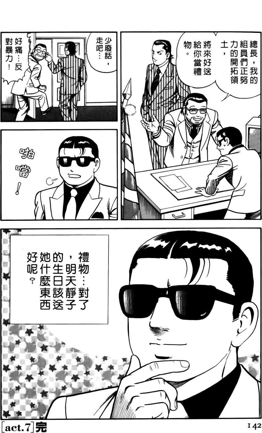 第138页