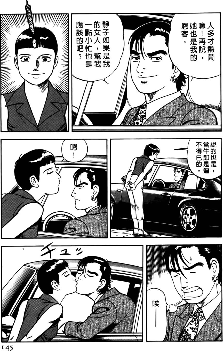 第141页