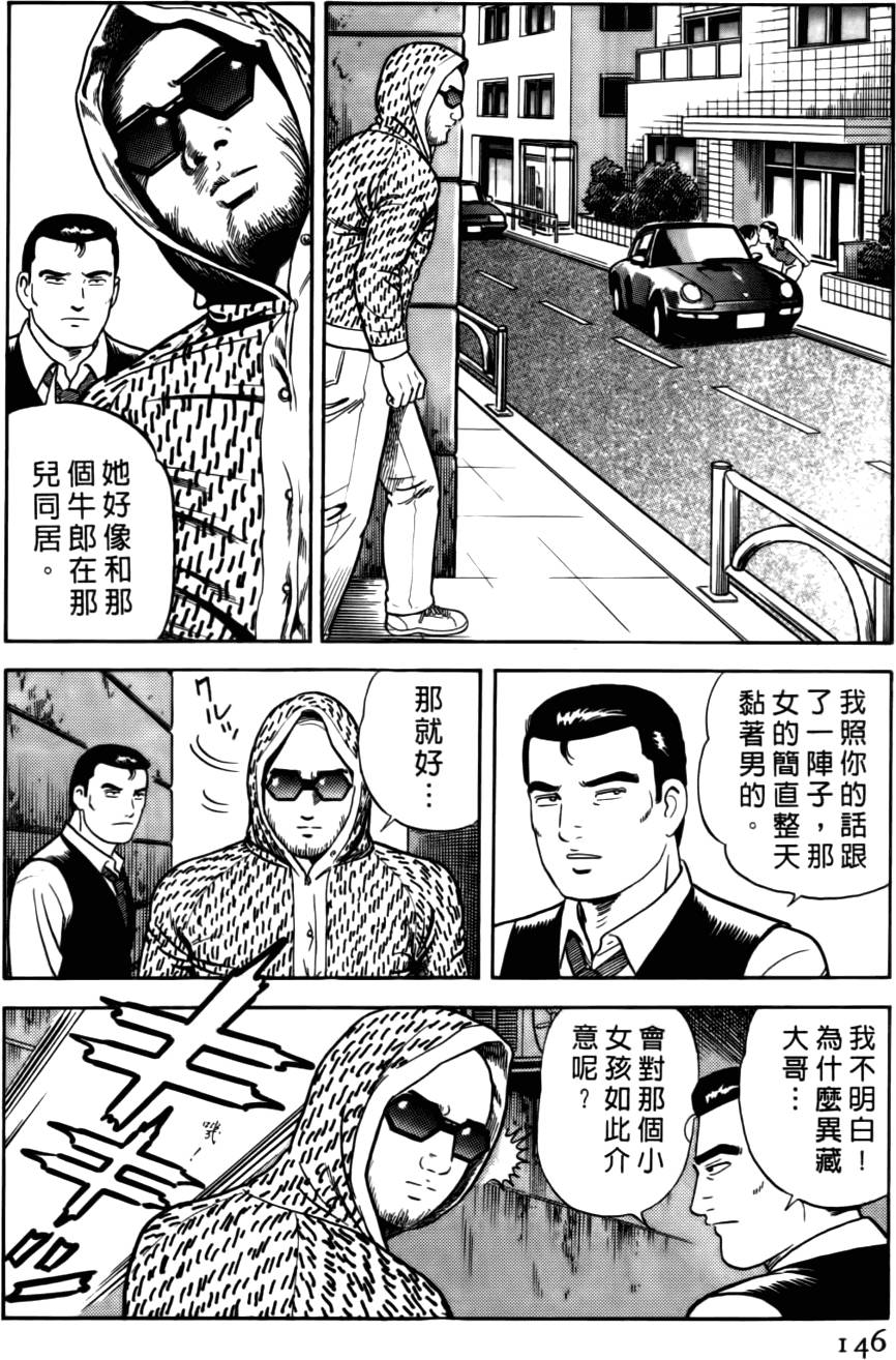 第142页