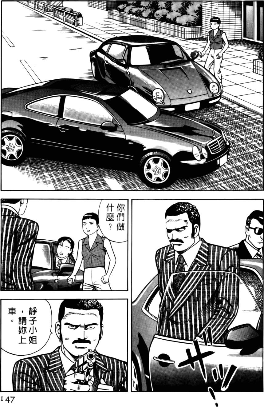 第143页