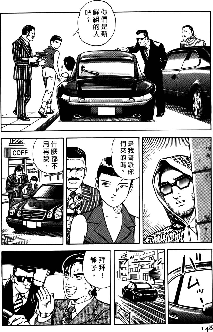 第144页