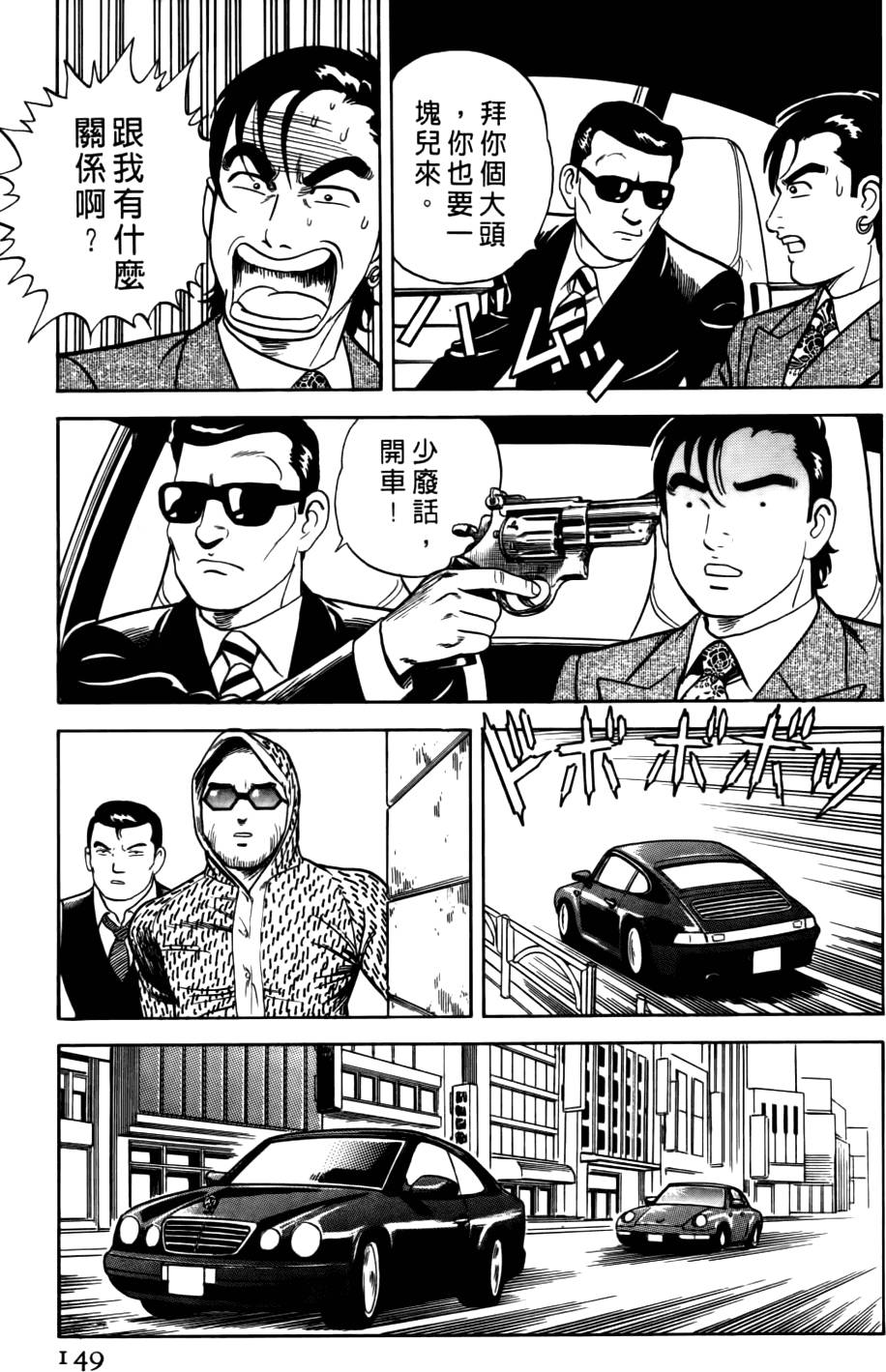 第145页
