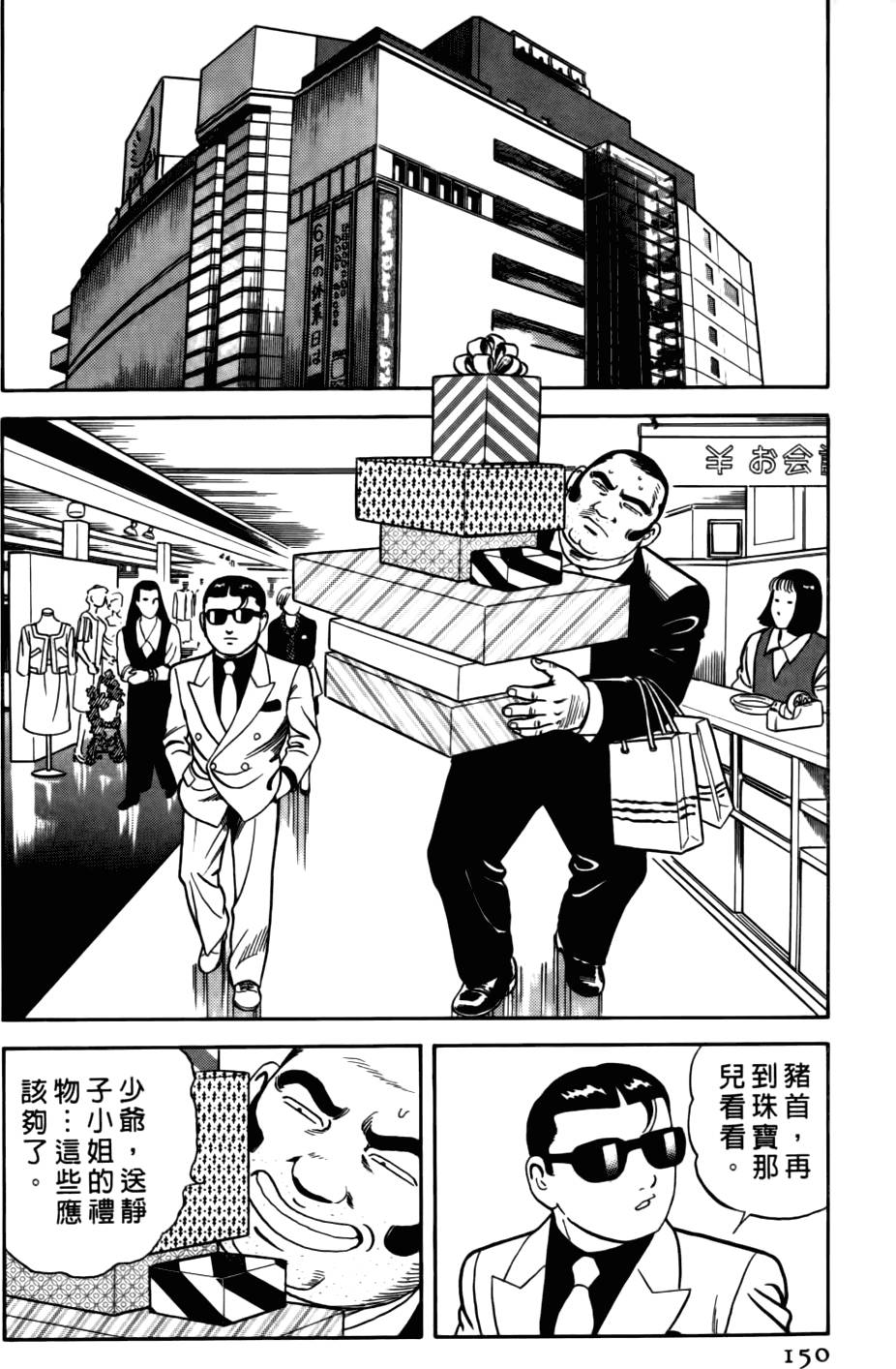第146页