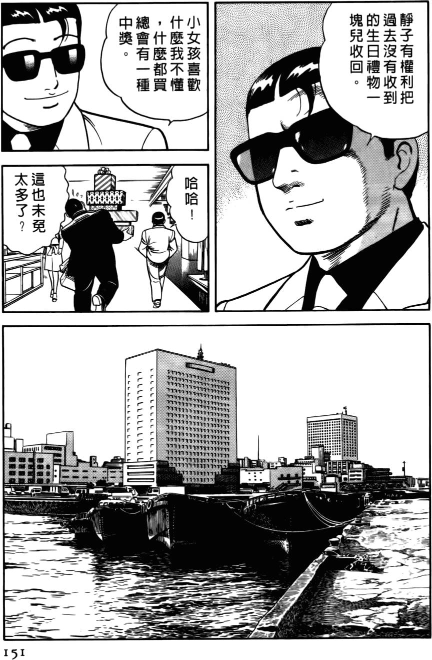 第147页