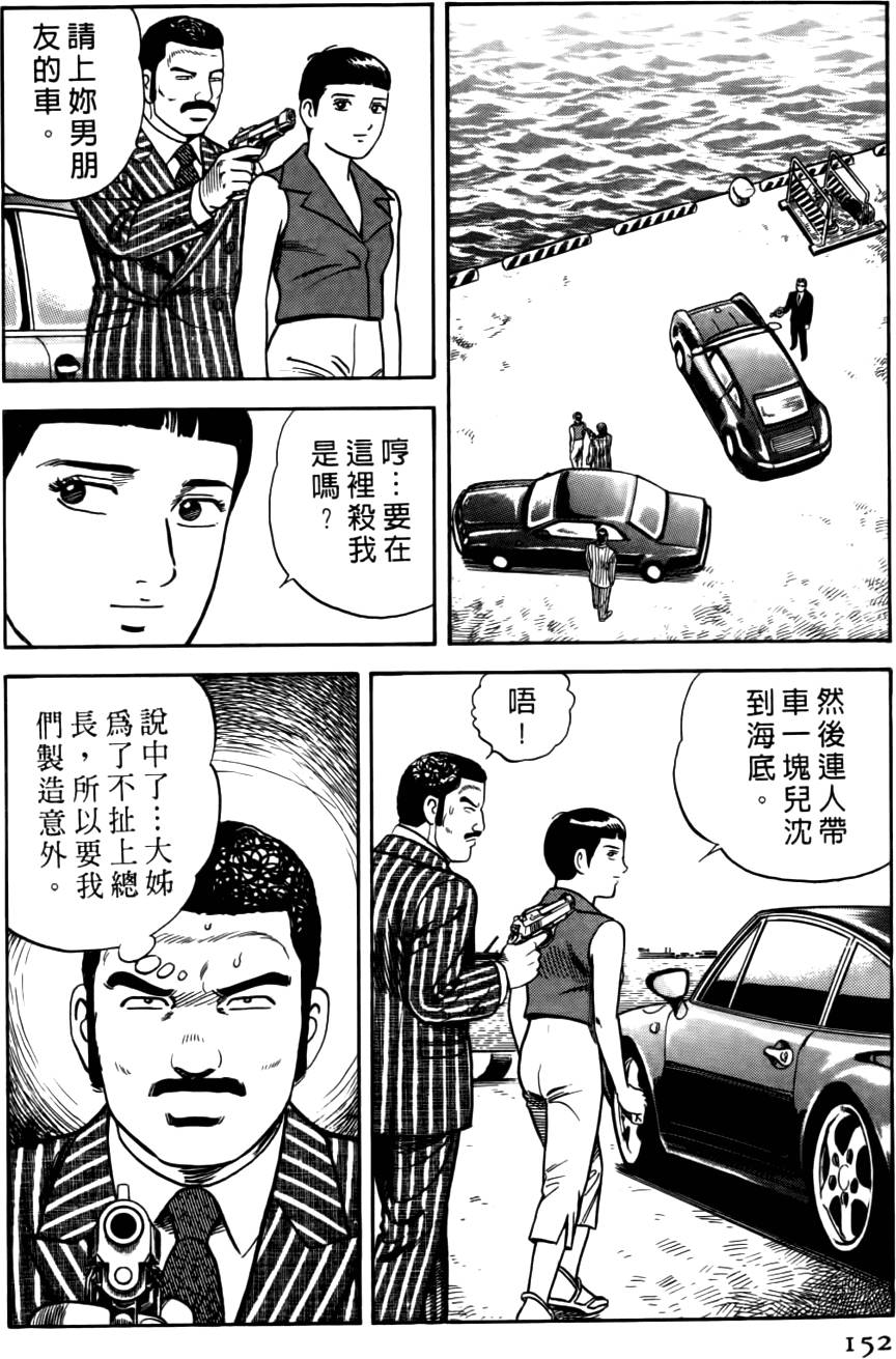 第148页