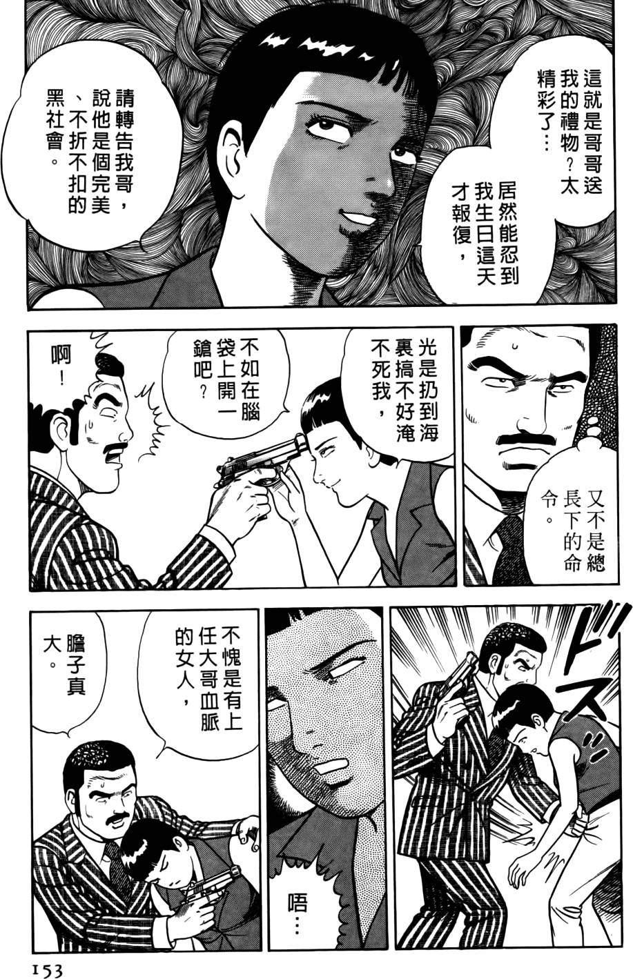 第149页