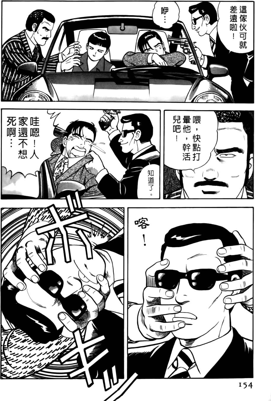 第150页