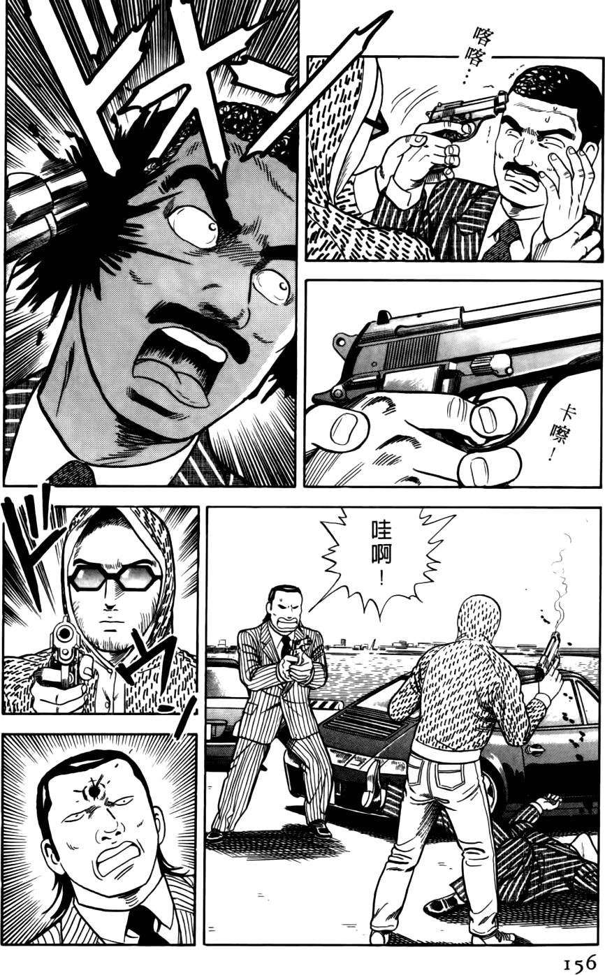 第152页