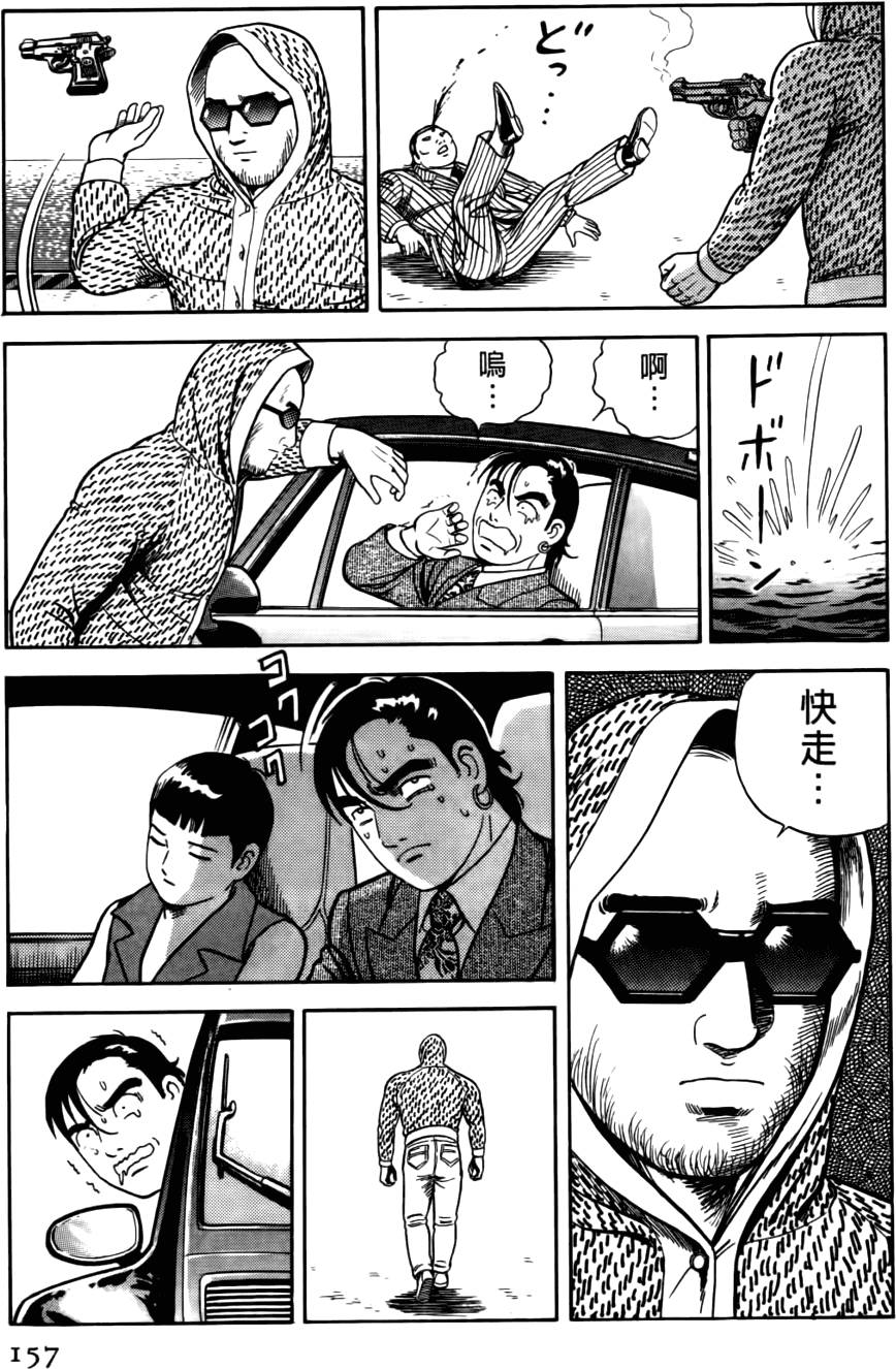 第153页