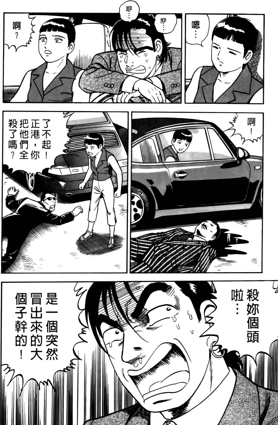 第154页