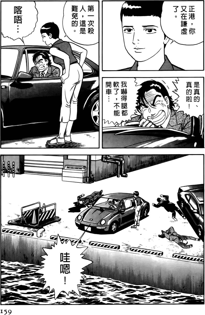 第155页