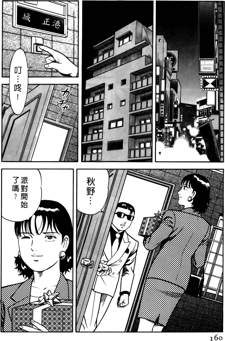 第156页