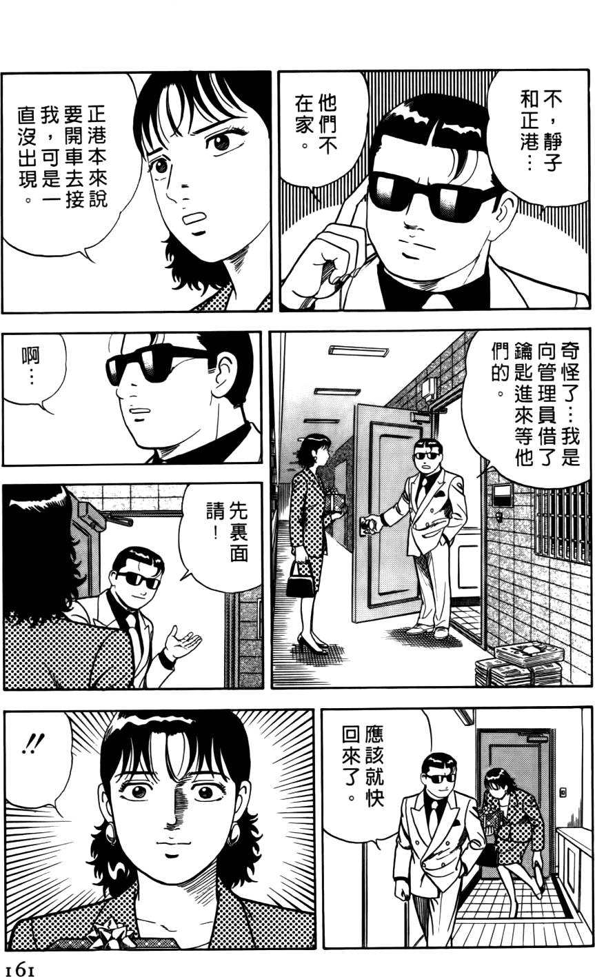 第157页