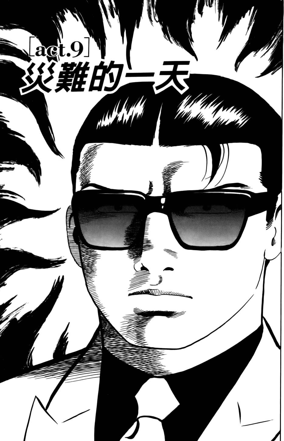 第159页