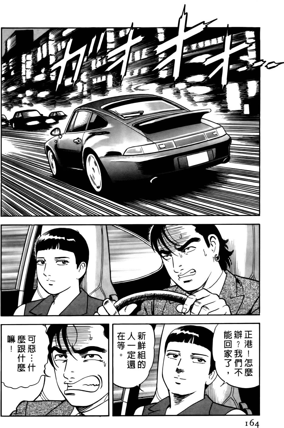 第160页
