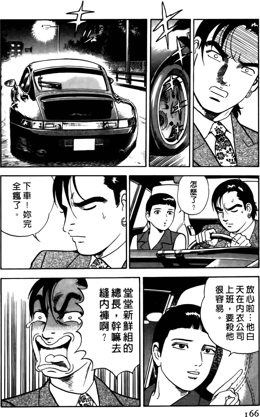 第162页
