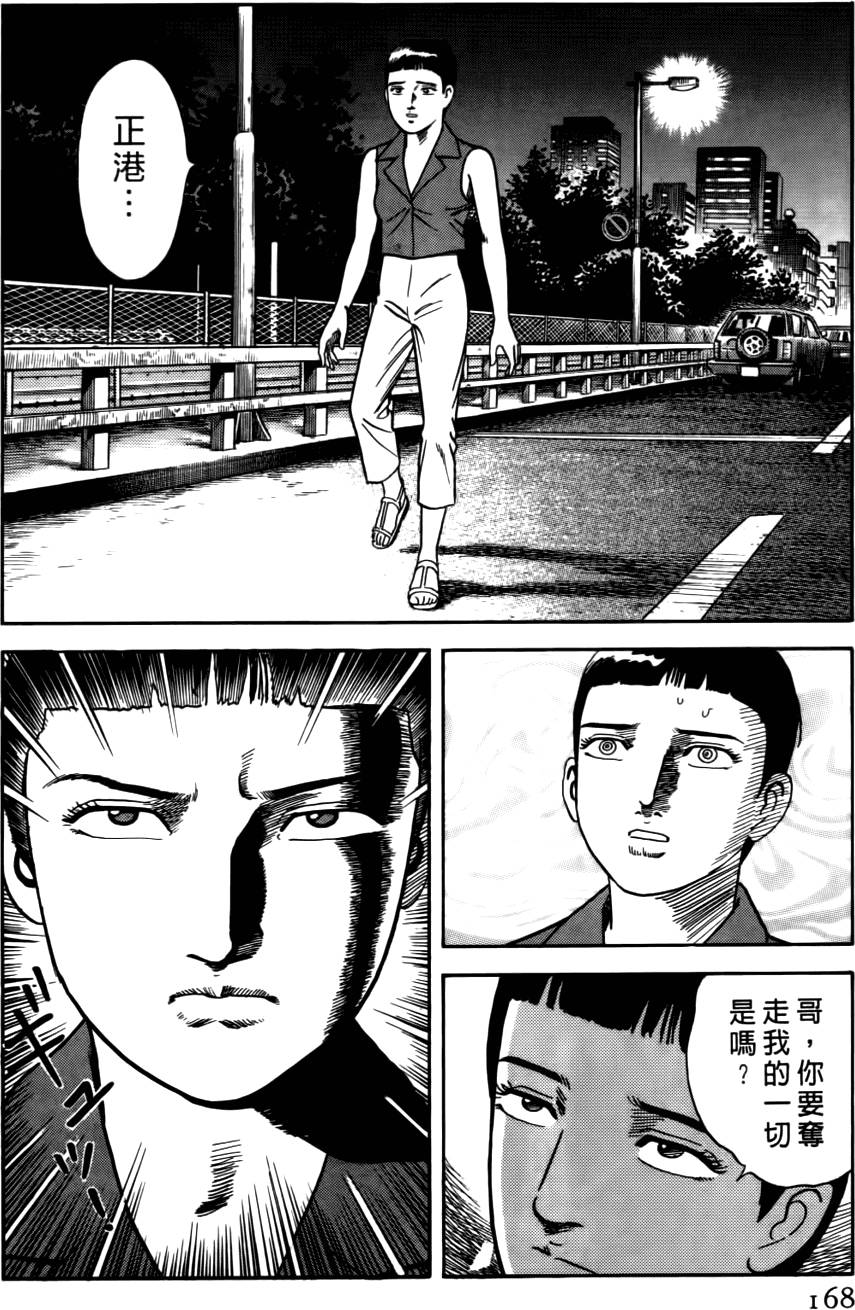 第164页