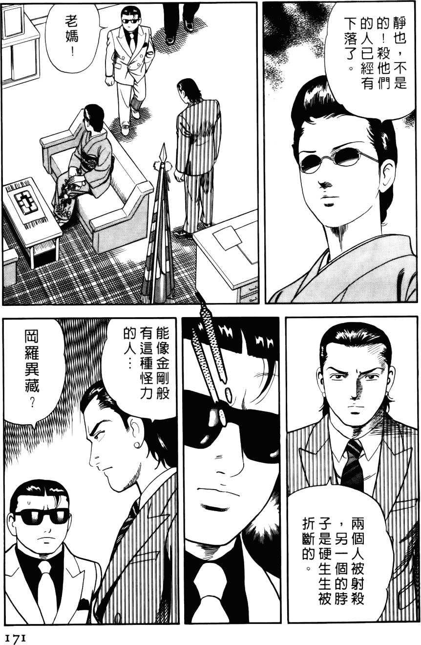 第167页