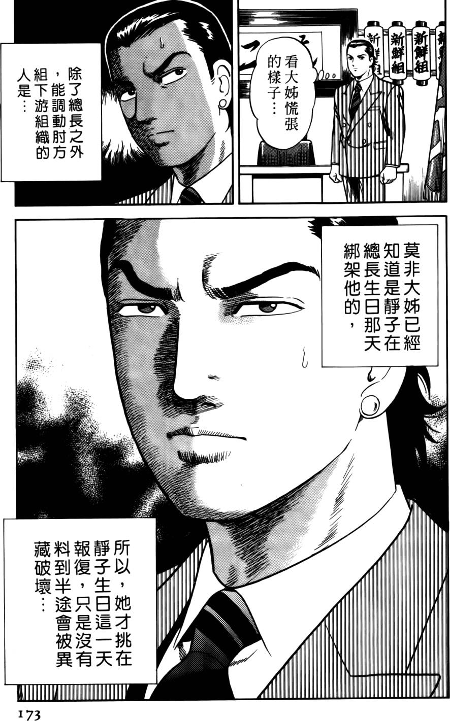 第169页