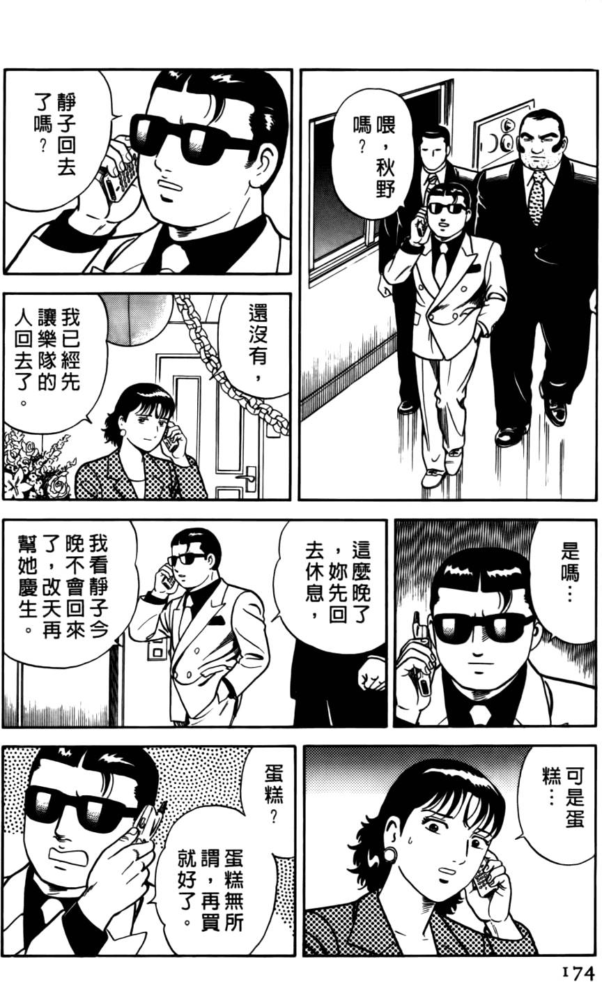 第170页