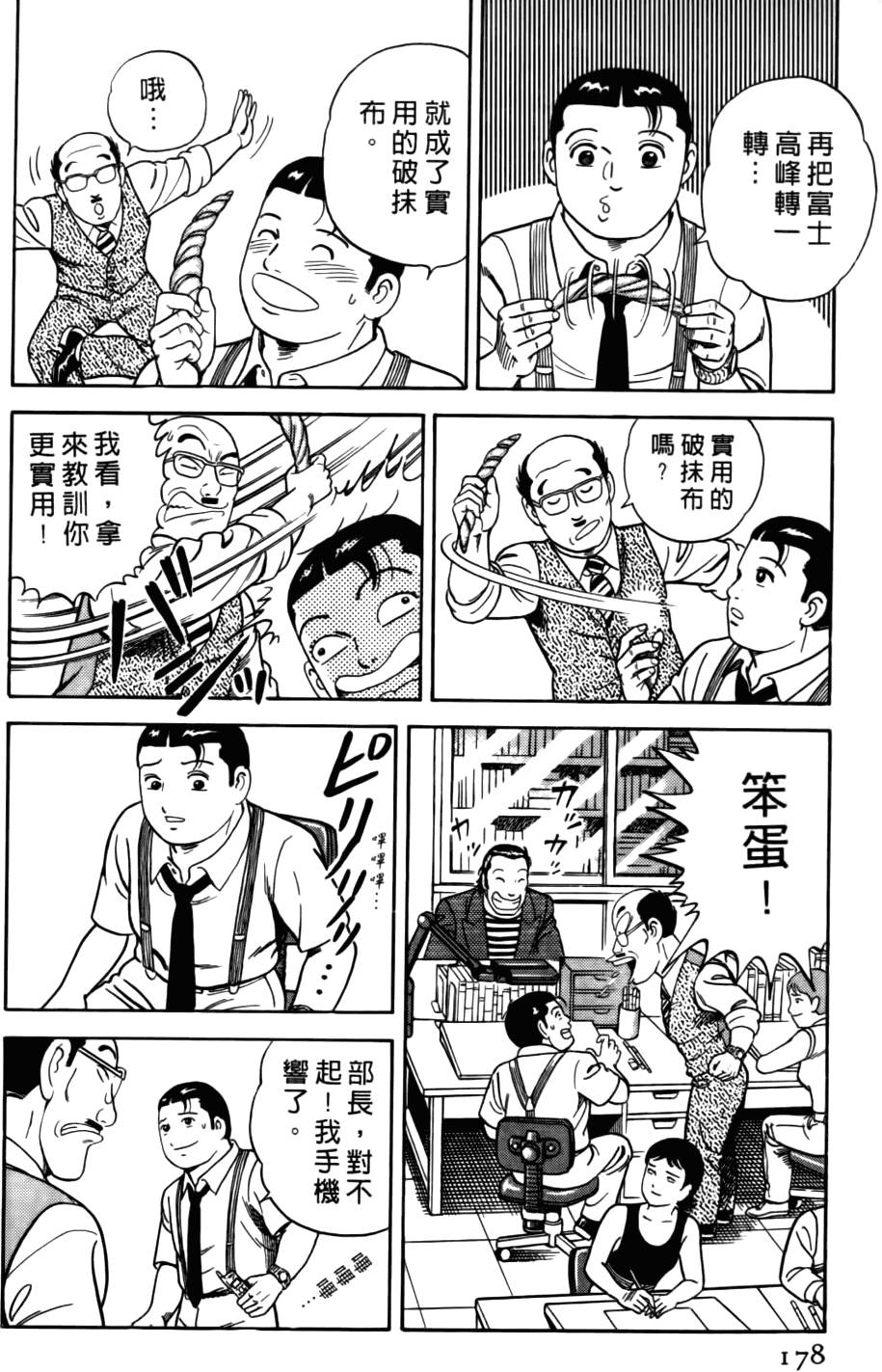 第174页