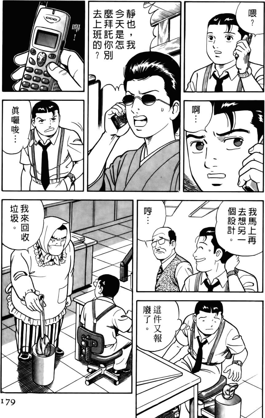 第175页