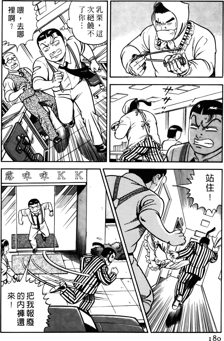 第176页