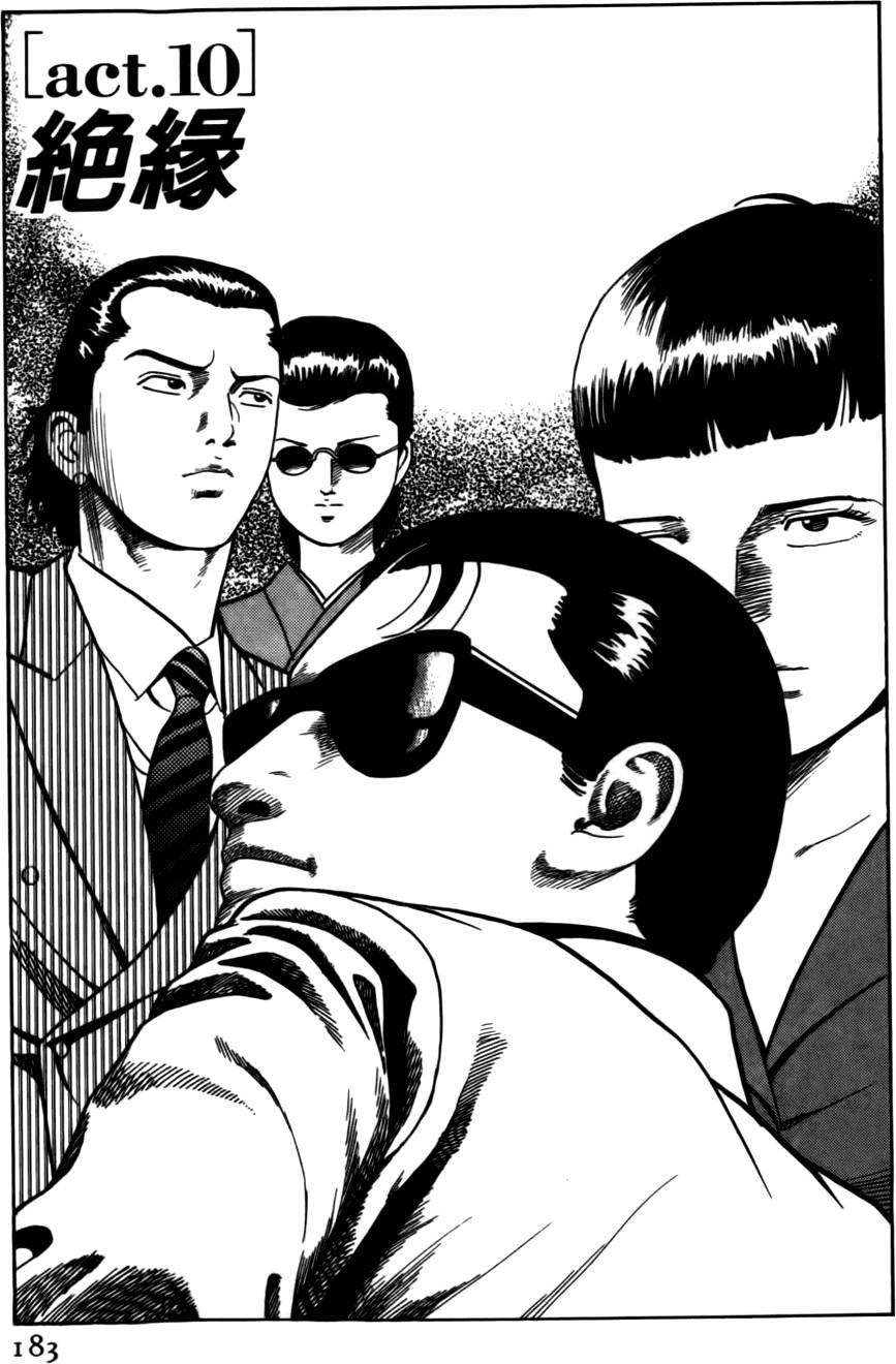 第179页