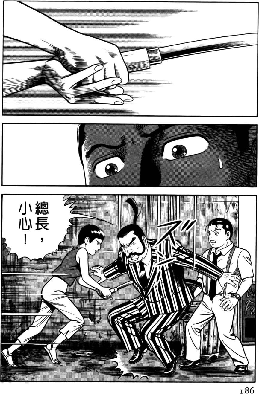 第182页