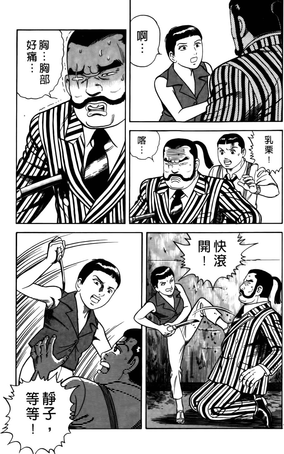 第183页