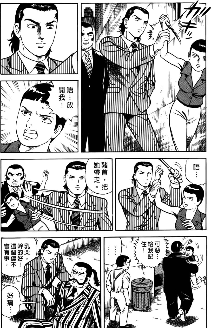 第184页