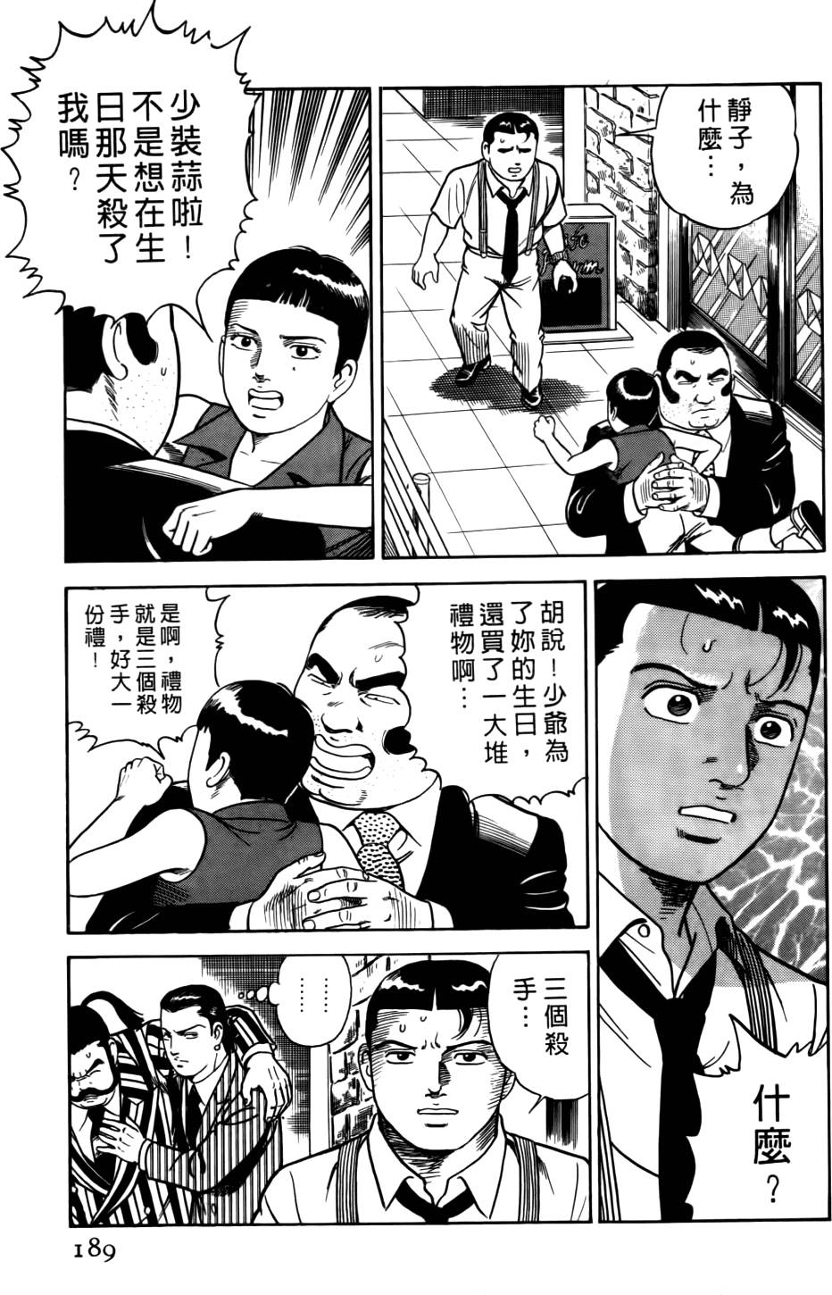 第185页