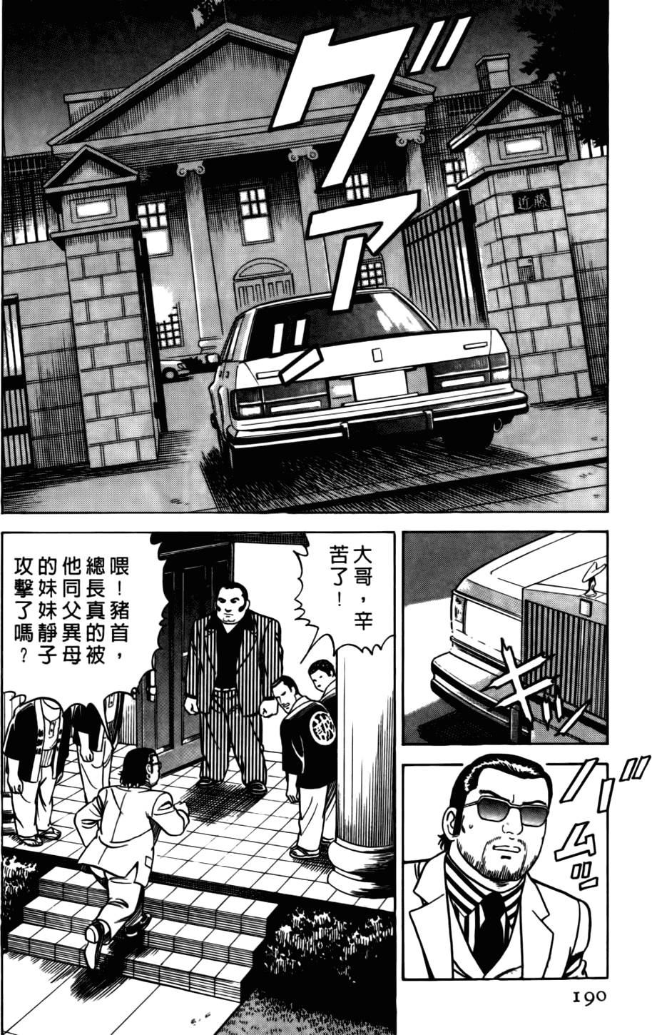 第186页
