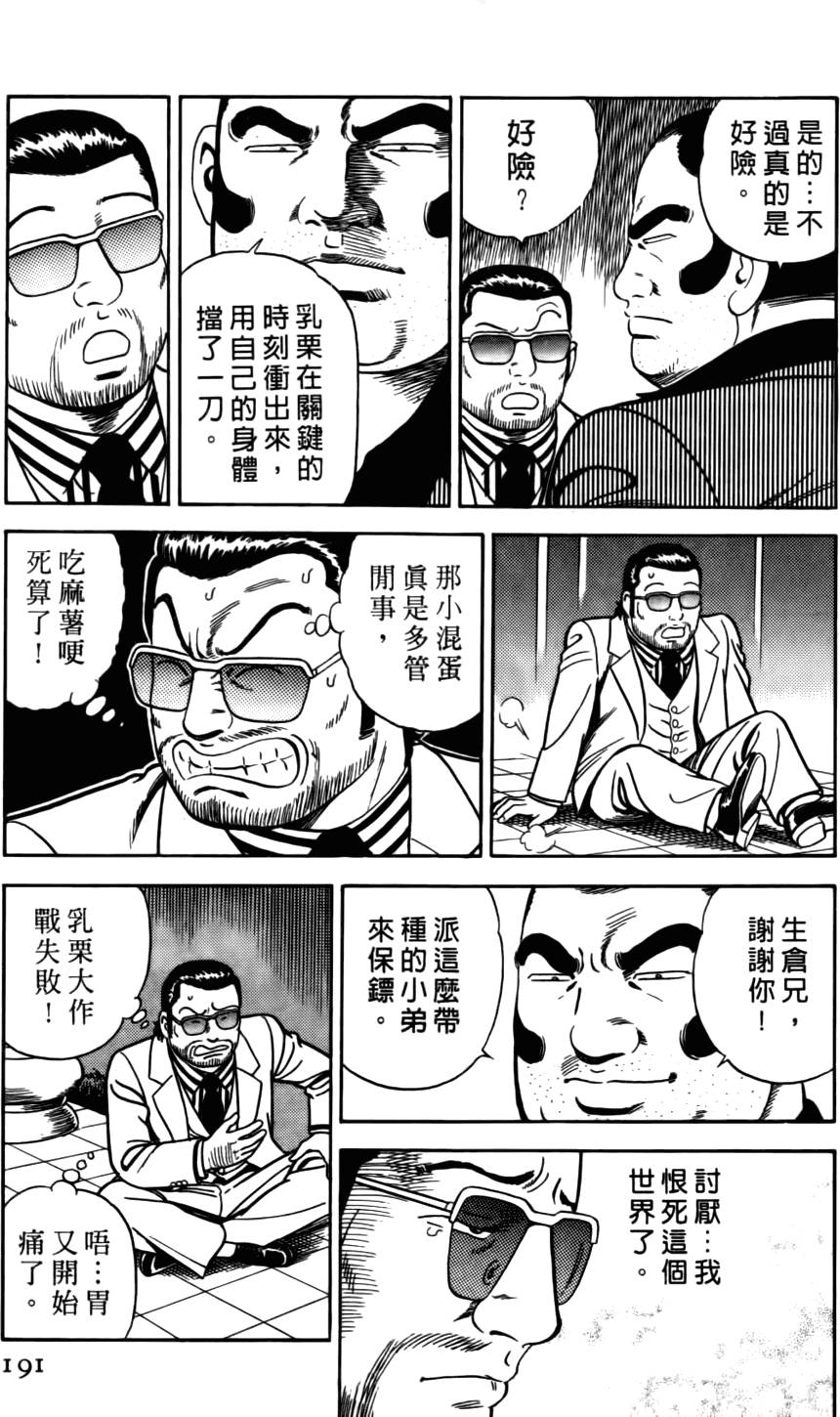 第187页