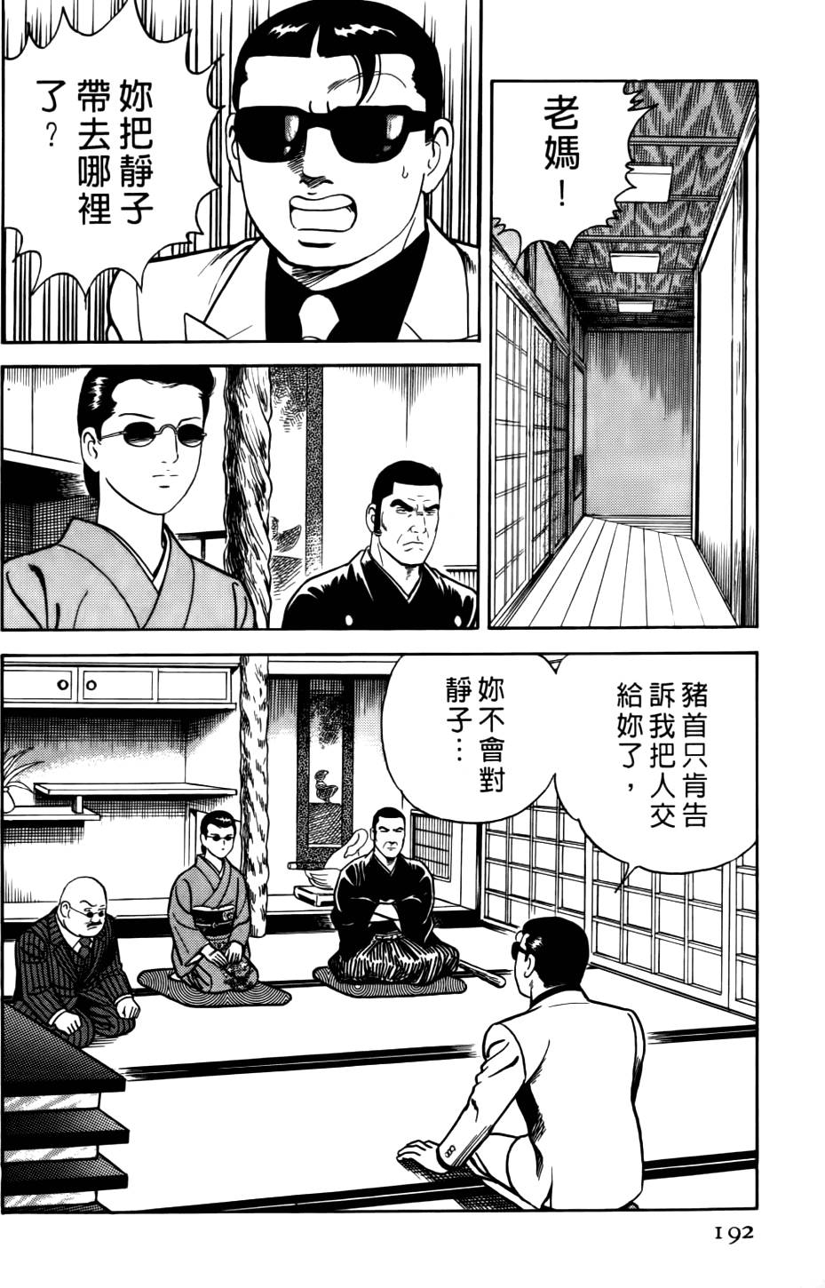 第188页