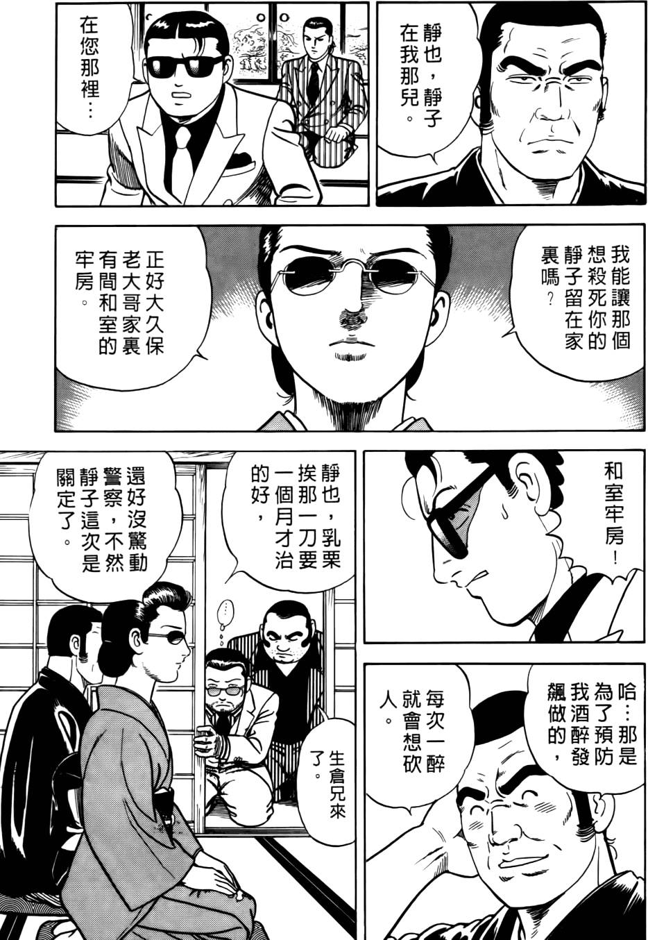 第189页