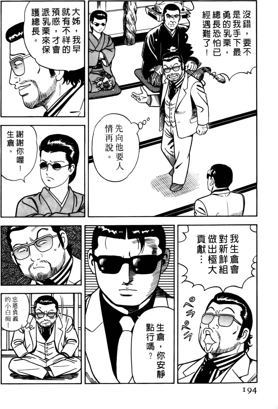 第190页