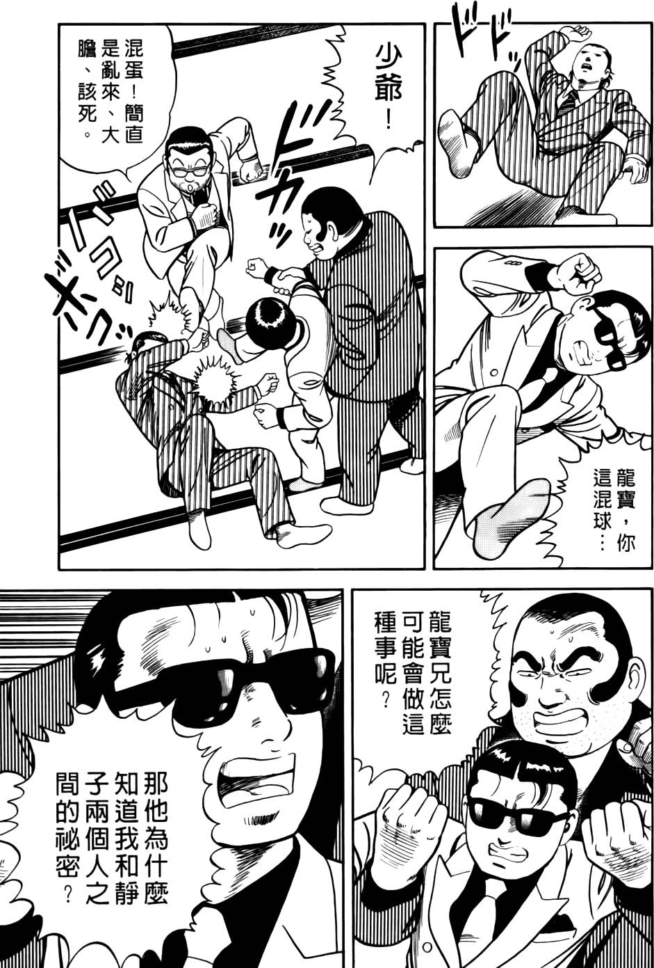 第195页