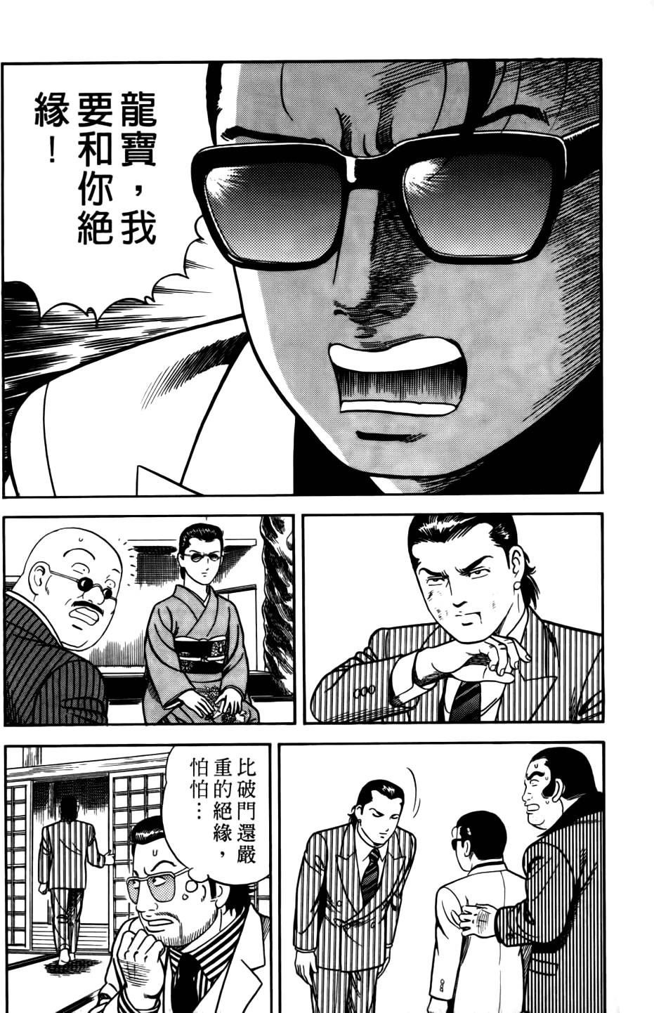 第196页