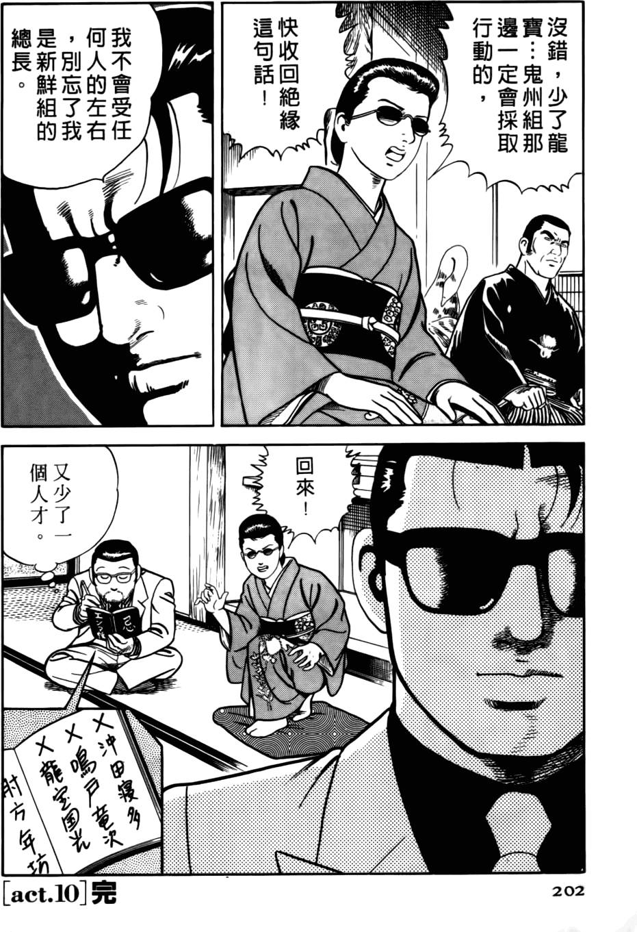 第198页