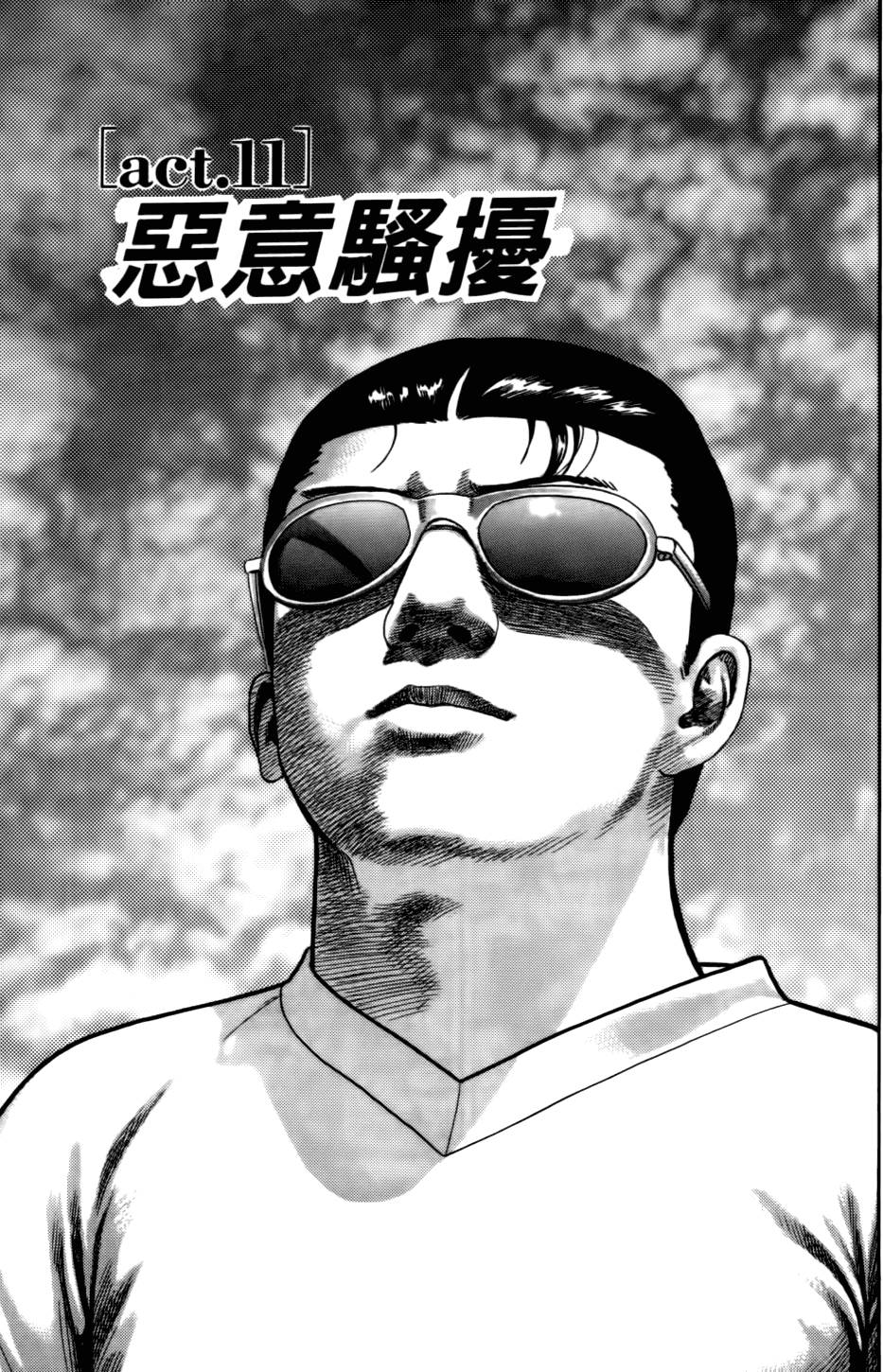 第199页