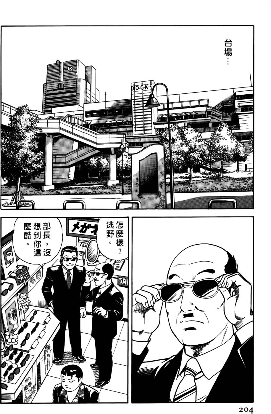 第200页