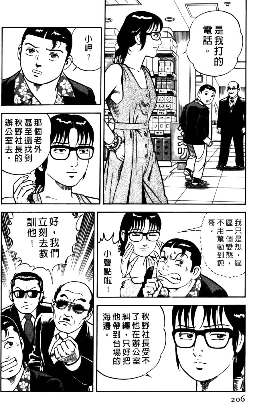 第202页