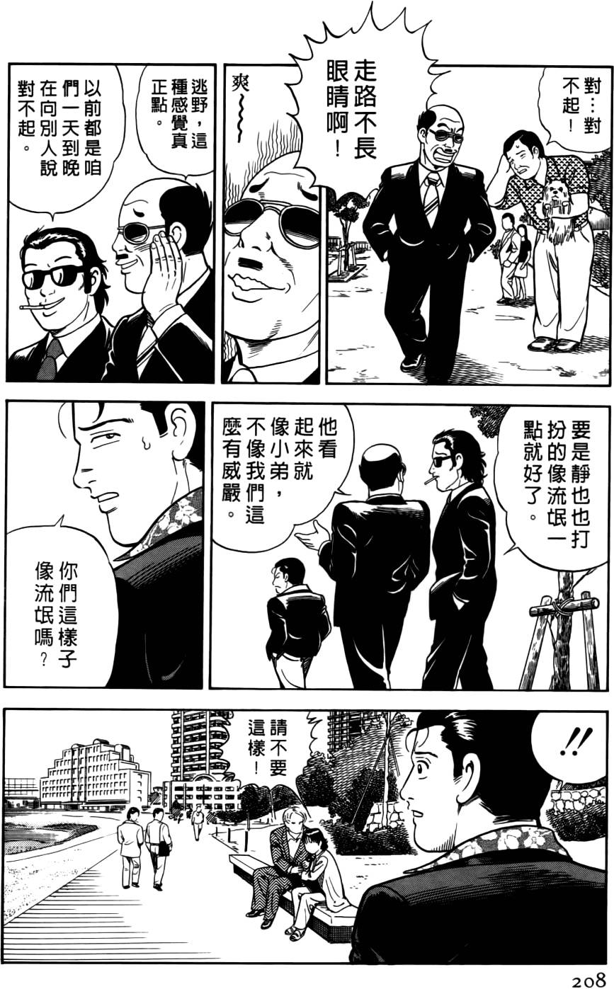 第204页