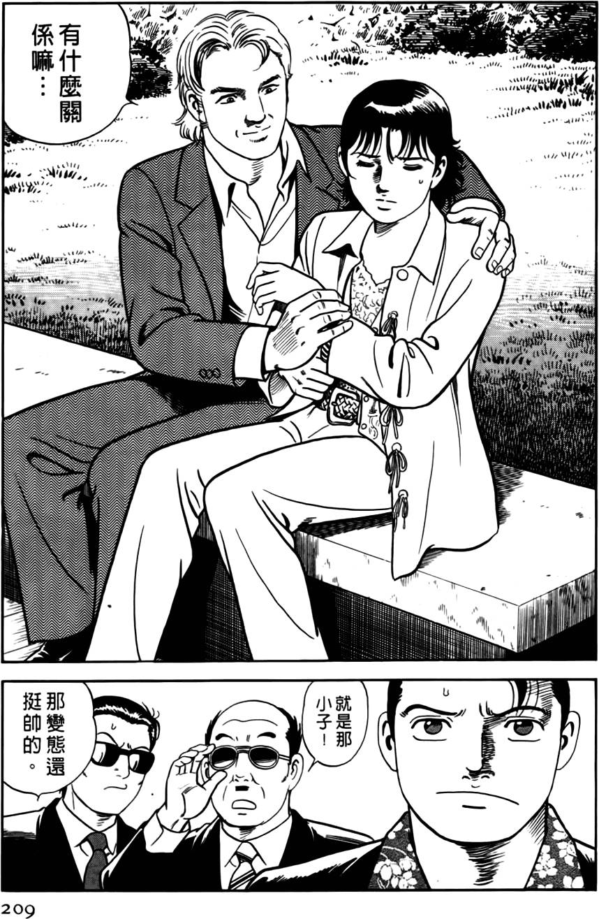 第205页