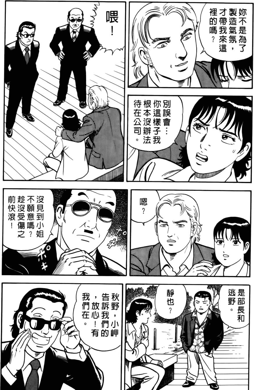 第206页