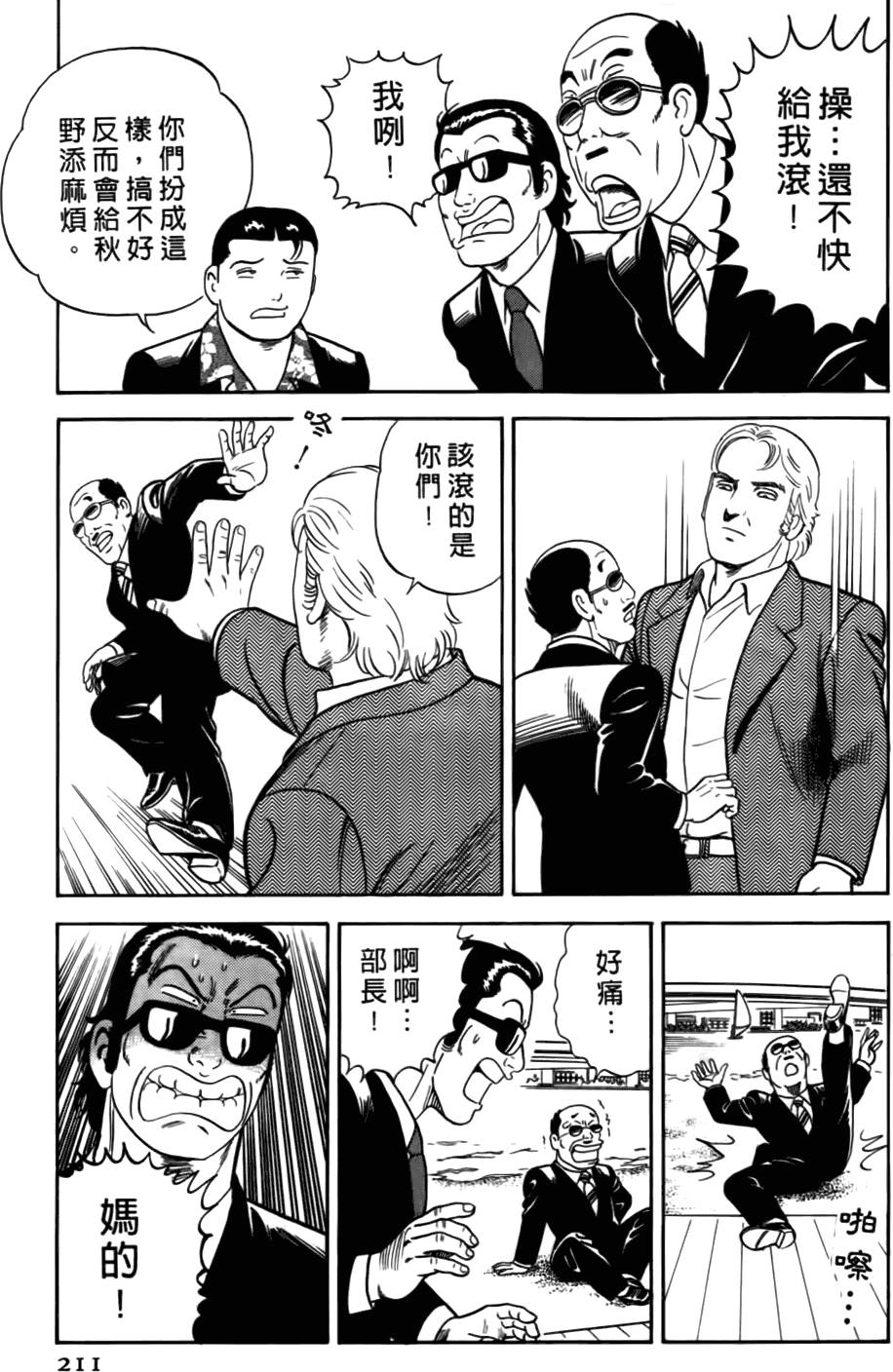 第207页